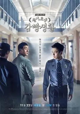 进击的巨人分镜观察条目封面