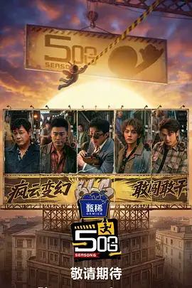 动画幕后特辑条目封面