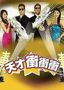 配音现场观察条目封面